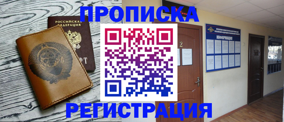 регистрация для дет. сада в Лесосибирске